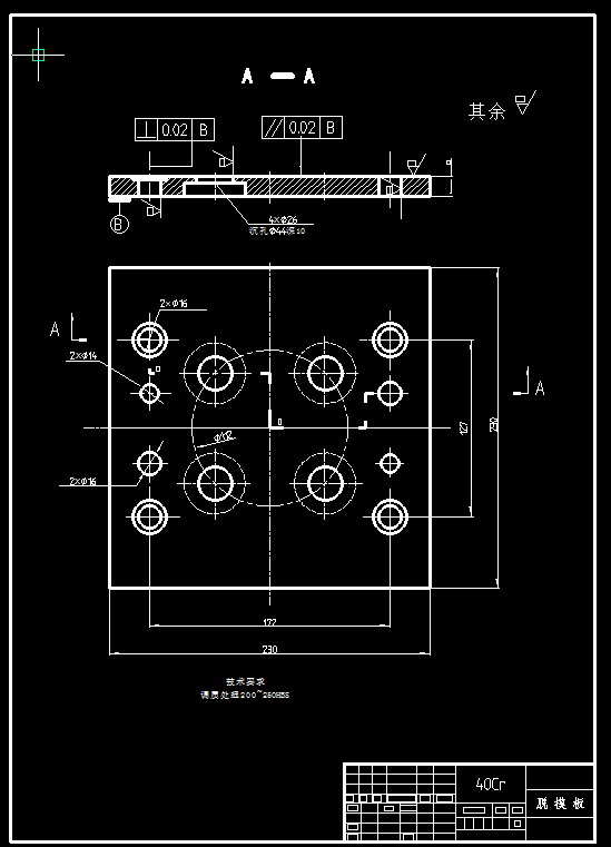 机械毕业设计-0039-雪碧瓶盖注塑模设计